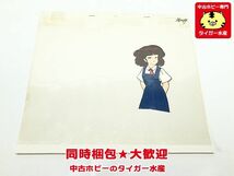 セル画　下絵　めぞん一刻　八神いぶき　画像参照　同梱OK　1円スタート★H_画像1