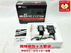 JR　ジャイロシステム NEJ-130　箱難　ラジコン　同梱OK　1円スタート★H