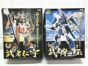 プライズ◆ガンダム 騎馬武者伝 武者五人衆-風の巻・空の巻- 武者摩亜屈 ムシャマークツー・武者仁宇 ムシャニュー　同梱OK　1円スタート