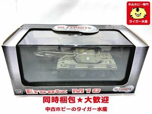 ドラゴンアルティメットアーマー　1/72　ドイツ軍 M10パンター 第150装甲旅団 ベルギー 1944　60649　ミニカー　同梱OK　1円スタート★H