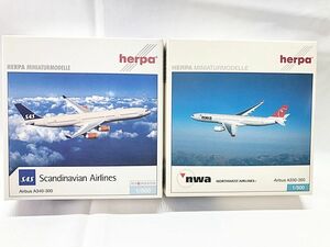 ヘルパ　1/500　スカンジナビア航空 A340-300・ノースウエスト航空 A330-300　セット　変色有り　飛行機模型　同梱OK　1円スタート★H
