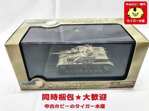 ドラゴンアーマー　1/72　IV号突撃砲 後期型 ハンガリー1945　60118　ミニカー　同梱OK　1円スタート★H