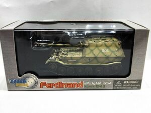 ドラゴンアーマー　1/72　フェルディナンド 　60024　ミニカー　同梱OK　1円スタート★M