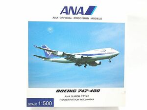 全日空商事　1/500　ボーイング 747-400　ANA SUPER STYLE　NH50024　飛行機模型　同梱OK　1円スタート★H
