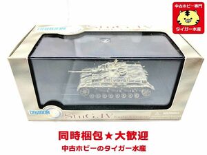 ドラゴンアーマー　1/72　4号突撃砲 初期型 912突撃旅団 クールラント 1944　60069　ミニカー　同梱OK　1円スタート★H