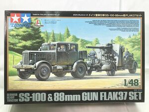 タミヤ　1/48　ドイツ重牽引車 SS-100 88mm砲 FLAK37セット　37027　プラモデル　同梱OK　1円スタート★S