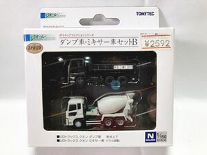 ジオコレ　トラックコレクション　ダンプ車・ミキサー車セットB　画像参照　Nゲージ　ストラクチャー　鉄道模型　同梱OK　1円スタート★H