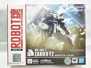 ROBOT魂　 MS-06F-2　ザクll F2型(ノイエン・ビッター) ver. A.N.I.M.E.　フィギュア　同梱OK　1円スタート★S