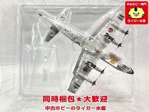 トミーテック　1/144　技MIX　P-3C　海上自衛隊　第6航空隊(厚木航空基地)　AS301　飛行機模型　同梱OK　1円スタート★S_画像4