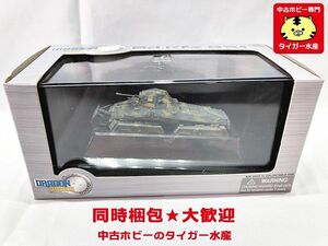 ドラゴンアーマー　1/72　WWII ドイツ軍 Sd.Kfz.231 8輪重装甲車 第23装甲師団 1942 モスクワ　60600　ミニカー　同梱OK　1円スタート★H