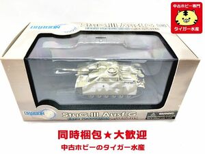 ドラゴンアーマー 1/72 3号突撃砲G型 初期型 w/シェルツェン 第2戦車駆逐大隊 第12装甲師団 エストニア 1944　60335 同梱OK 1円スタート★H