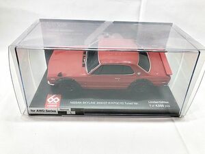 京商オートスケールコレクション　日産 スカイライン 2000GT-R(KPGC10)チューンドバージョン MZP466R60　ラジコン　同梱OK　1円スタート★H