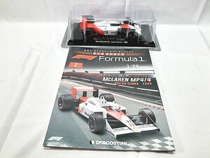 デアゴスティーニ　ビッグスケールF1コレクション　1/24　マクラーレンMP4/4 アイルトン・セナ 1988　ミニカー　同梱OK　1円スタート★H