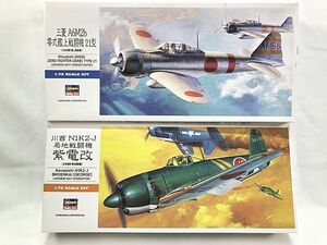  Hasegawa 1/72 Mitsubishi A6M2b 0 type . on fighter (aircraft) 21 type * river west N1K2-J department ground fighter (aircraft) purple electro- modified set plastic model including in a package OK 1 jpy start *S