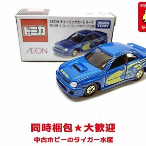 トミカ AEON チューニングカーシリーズ 第5弾 スバル インプレッサWRX(STI仕様) ミニカー 同時梱包OK １円スタート★Hの画像1