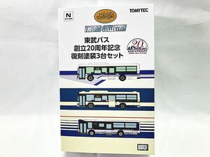 バスコレクション　東武バス 創立20周年記念 復刻塗装3台セット　Nゲージ　鉄道模型　同梱OK　1円スタート★H