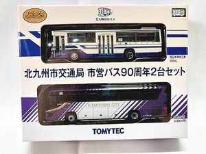 バスコレクション　北九州市交通局 市営バス90周年 2台セット　Nゲージ　鉄道模型　同梱OK　1円スタート★H