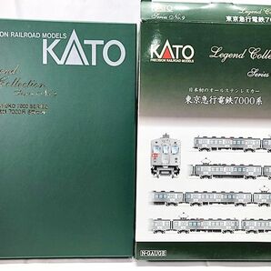 KATO 10-1305 東京急行電鉄7000系 Nゲージ 鉄道模型 同梱OK 1円スタート★Hの画像2