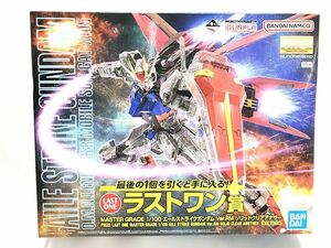 一番くじ　ラストワン賞　MG　エールストライクガンダム Ver.RM ソリッドクリアアナザー　プラモデル　同梱OK　1円スタート★M