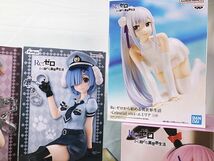 プライズ ◆Re：ゼロ　犬耳ポリス レム・ラム／エキドナ・エミリア　などフィギュア多数セット　未開封　同梱不可　1円スタート★S_画像5