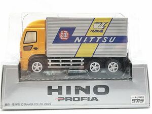 チョロQ　日本通運 日野 プロフィア EXPRESS VEHICLE vol.2　未開封・パッケージスレあり　ミニカー　同梱OK　1円スタート★S