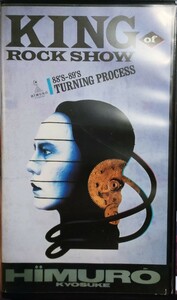  prompt decision free shipping Himuro Kyosuke KING OF ROCK SHOW 88'S-89'S TURNING PROCESS VHS cell video videotape 