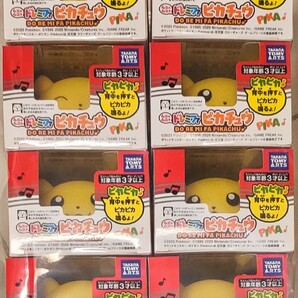 新品即決 送料無料 ドレミファピカチュウ ド+レ+ミ+ファ+ソ+ラ+シ+高いド 全8種セット ピカチュウ ポケモンの画像1