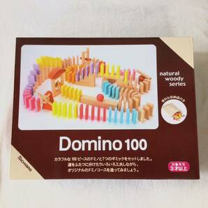 ドミノ 100 domino ニチガン 知育玩具 木のおもちゃ 木製おもちゃ つみき 積み木 おもちゃの画像1