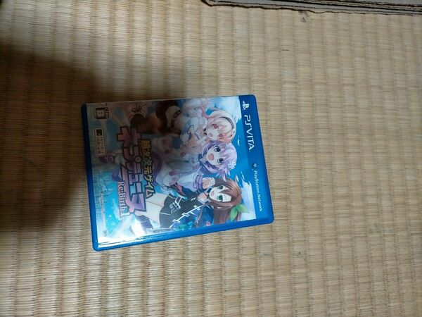 PsVita超次元ゲイムネプテューヌ