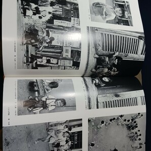 密封されたフィルム 写真集 紀伊國屋書店の画像8