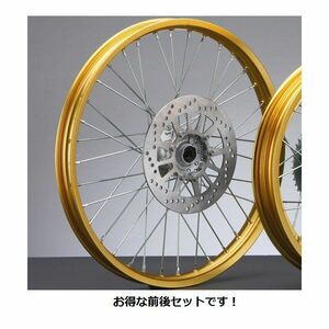 【ヤマハ純正】 セロー250（全年式）前後ホイールASSY 新品