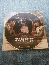 探偵物語 4Kデジタル修復 Ultra HD Blu-ray 特典CDのみ 角川 松田優作 薬師丸ひろ子_画像3