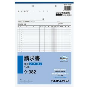 【注目商品】複写簿 請求書 ノーカーボン A4 タテ コクヨ(KOKUYO) 24行 40組 ウ-382