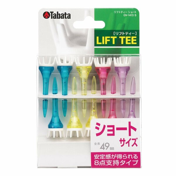 【売り切り商品】GV1413 リフトティー プラスチックティー ティー ゴルフ Tabata(タバタ)