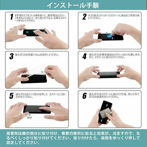 【SALE】【2+2枚セット 指紋認証対応】 対応 Google Pixel 7A ガラスフィルム スマホ 保護フィルム (2枚)の画像7