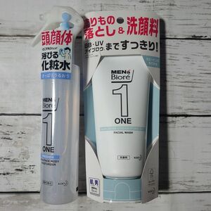 【格安！まとめ売り】メンズビオレ ONE 全身化粧水スプレー さっぱり 本体/150ml クレンジングジェル 洗顔料 200g