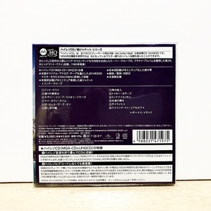 エイジア / ASIA 紙ジャケット ハイレゾCD 4タイトルセット MQA-CD x UHQCD 2022年発売 生産限定盤の画像5