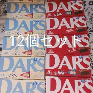 森永　チョコレート　DARS　 ミルク　 白いダース　各6個　12個セット 森永ダース