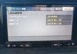 パイオニア　楽ナビ　AVIC-RZ700　 最新2021年第1.1.2版　+　連動ETC付き　フィルムアンテナケーブル無し