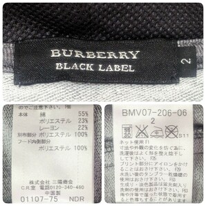 バーバリー ブラックレーベル ジップアップ ジャケット パーカー 切り替え BURBERRY BLACK LABEL ジャケット アウター ブルゾン 春物の画像9