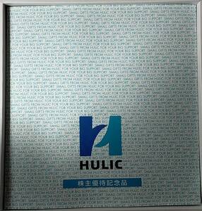 【即決 送料無料あり】株主優待 ヒューリック 3000円分 カタログギフト リンベル サターン 2024年8月25日 取引ナビ通知