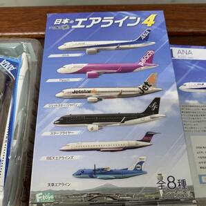 日本のエアライン4 ANA A320 ceo ぼくは航空管制官 プラモデル 航空機 旅客機 1/300 エフトイズの画像2