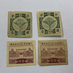 4、日本切手 記念切手 1928年 昭和大礼 2種 ほうおう・大嘗宮 4枚の画像1