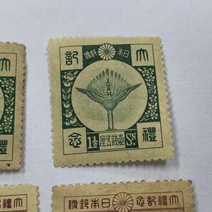 4、日本切手 記念切手 1928年 昭和大礼 2種 ほうおう・大嘗宮 4枚の画像3