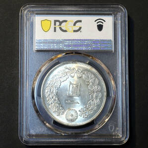 【PCGS MS64】新1円銀貨 明治36年（1903年） 未使用 古銭 貨幣 硬貨 アンティークコインの画像2