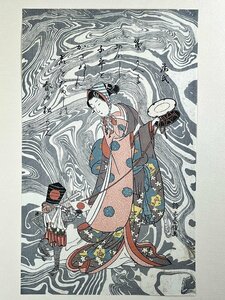 鈴木春信　初春猿廻し　錦絵　浮世絵版画撰集　1971　アダチ版画研究所　解説付き