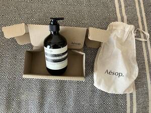 【未使用品・元箱・プレゼント用ショップ包装付き】AESOP イソップ ハンドソープ アンドラム アロマティック ハンドウォッシュ