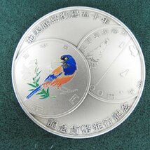 【記念メダル】奄美群島復帰五十年記念貨幣発行記念メダル 約164.4g 箱付 11514177 0303_画像3