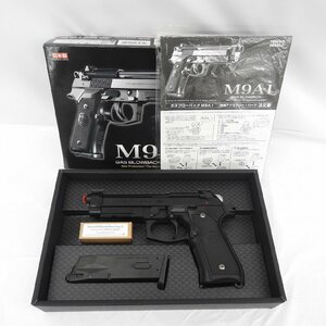 【美品】東京マルイ TOKYOMARUI ガスガン ガスブローバックガン M9A1 11505192 0304