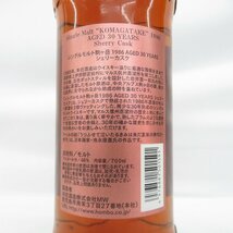 【未開栓】MARS マルス シングルモルト 駒ヶ岳 30年 1986-2016 シェリーカスク ウイスキー 700ml 48% 木箱付 11513520 0404_画像9